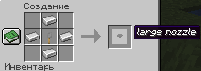 large_nozzle.png