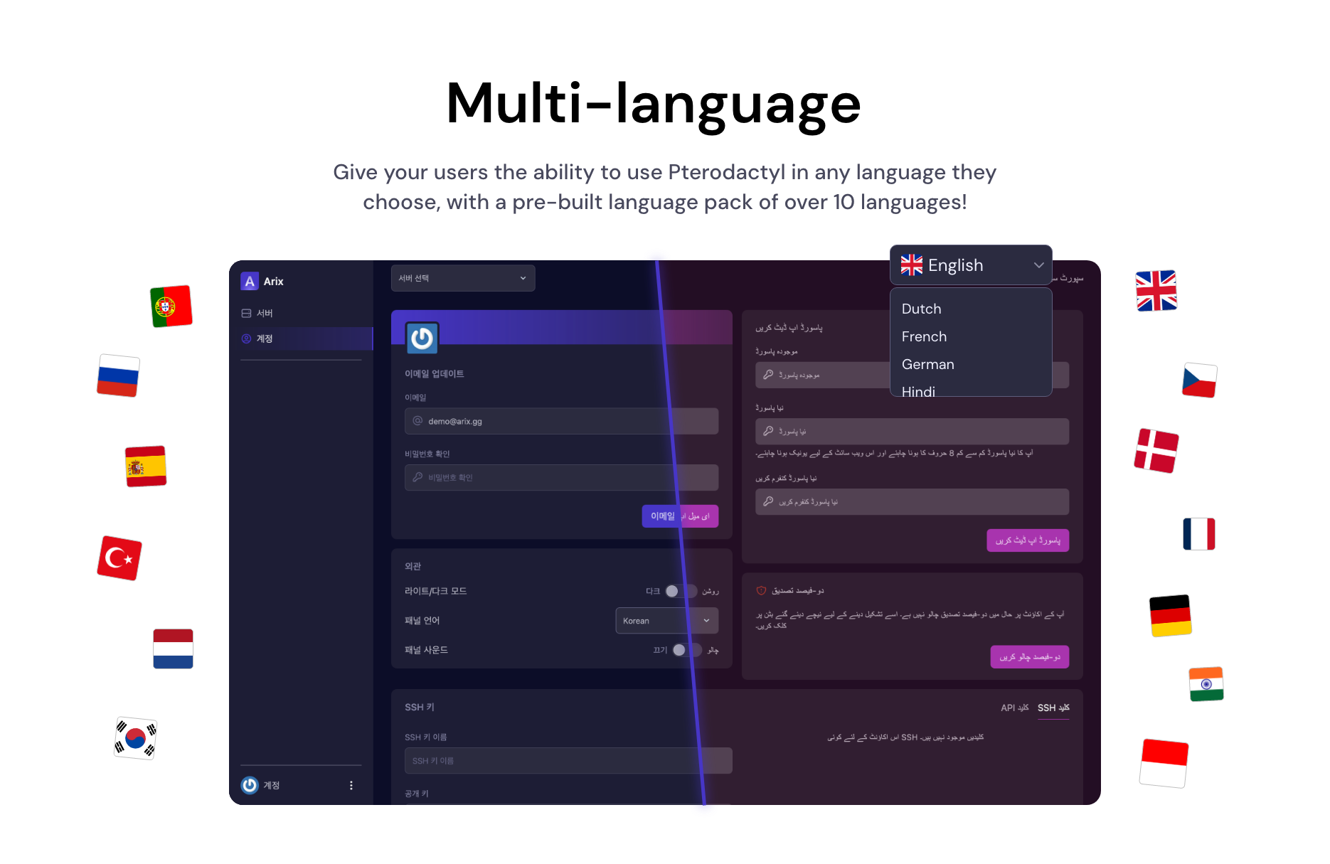 mult-language.png